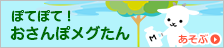 daftar judi poker terpercaya In Fukushima Prefecture, please be alert for sediment disasters until noon on the 4th